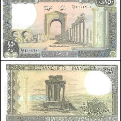Lebanon 250 Livres Banknote 1980s P67e3 UNC Unique and Rare