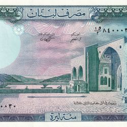 Lebanon World Banknote 100 Livres Year 1964 to 1998 UNC Unique and Rare
