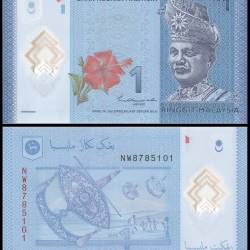 Malaysia 1 Ringgit Banknote 2011 ND P51c UNC Polymer Unique and Rare