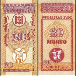 Mongolia 20 Mongo from 1993 features Soyombo symbol.World Banknote UNC Unique and rare