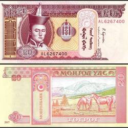 Mongolia 20 Tugrik Banknote 2017 P63i UNC Unique and Rare