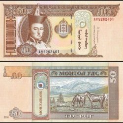 Mongolia 50 Tugrik World Banknote from 2016 UNC Unique and rare