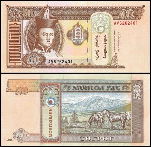 Mongolia 50 Tugrik World Banknote from 2016 UNC Unique and rare