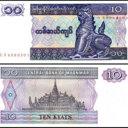 Myanmar 10 Kyats Banknote 1996 ND P71b1 UNC Unique and rare
