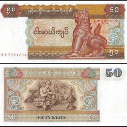 Myanmar 50 Kyats and features the King Lion of Myanmar World banknote from 2018 UNC Unique and rare