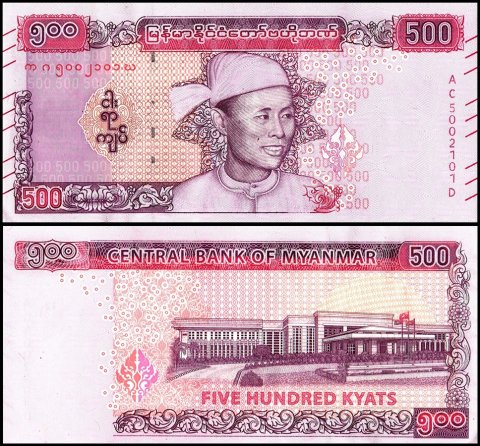 Myanmar 500 Kyats features General Aung San World banknote UNC Unique and rare