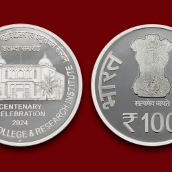 Alternative view of Mysore Medical College & Research Institute, 2024, Single Silver coin Proof Set, Mumbai Mint.