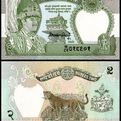 Nepal 2 Rupees Banknote 1981 to 2001 ND P29d UNC Unique and Rare