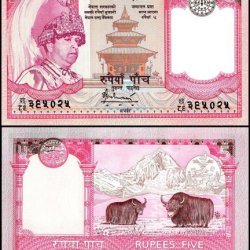 Nepal 5 Rupees features King Gyanendra World Banknote UNC Unique and rare
