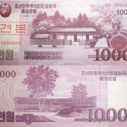 North Korea World Banknote Series 1000 Won Specimen Banknote 2008 UNC Unique and Rare
