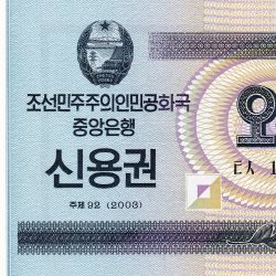 North Korea 5000 Won Savings Bond 2003 Unc Unique and Rare