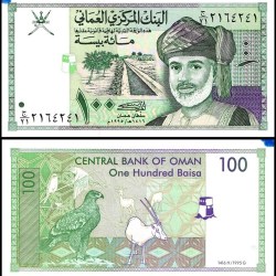 Oman 100 Baisa World Banknote1995 (AH1416) P31 UNC Unique and Rare