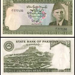 Pakistan 10 Rupees Banknote 1982 ND P34 UNC Unique and Rare