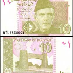 Pakistan 10 Rupees Banknote 2022 P45p UNC Unique and Rare