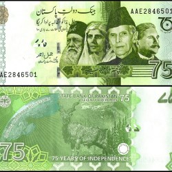 Pakistan 75 Rupees Banknote 2022 ND P56a 2 UNC Commemorative 75 Years of Independence (1947-2022)