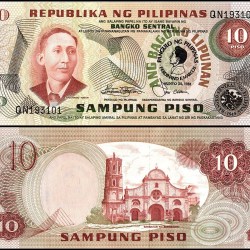 Philippines 10 Piso Banknote 1981 P167a1 UNC Commemorative Inauguration of President Ferdinand E. Marcos 1981 Unique and Rare