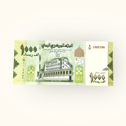 Yemen World Banknote 1000 Rials UNC Ending 786 Ultra Rare
