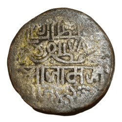 NAWANAGAR Copper 3 DOGRO **V. RARE** Collectable Grade.