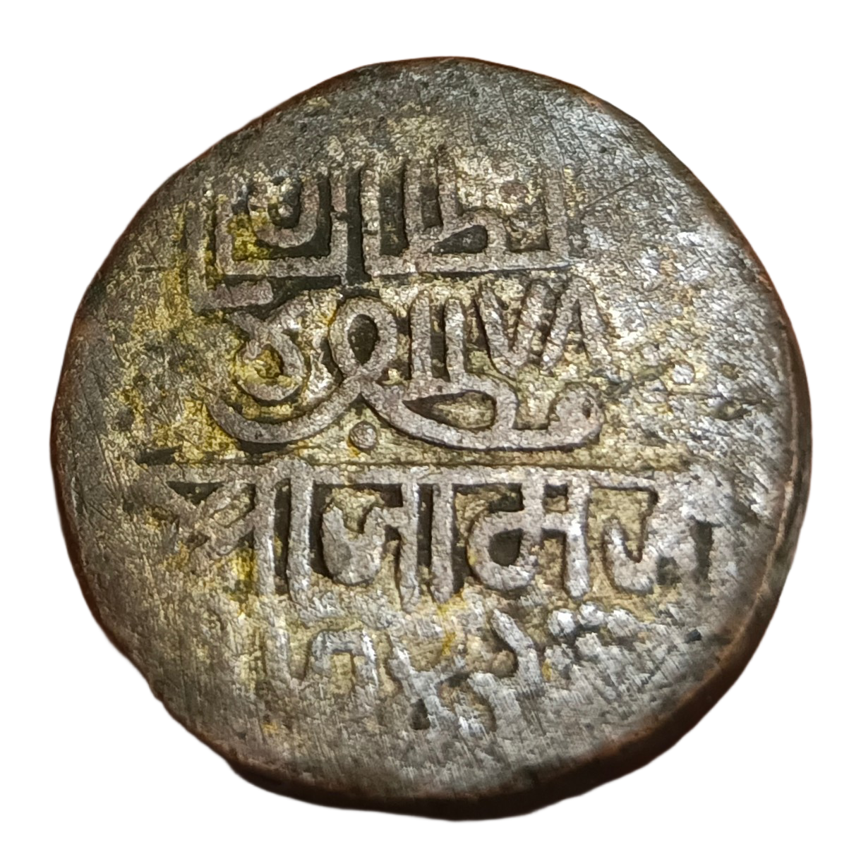 NAWANAGAR Copper 3 DOGRO **V. RARE** Collectable Grade.