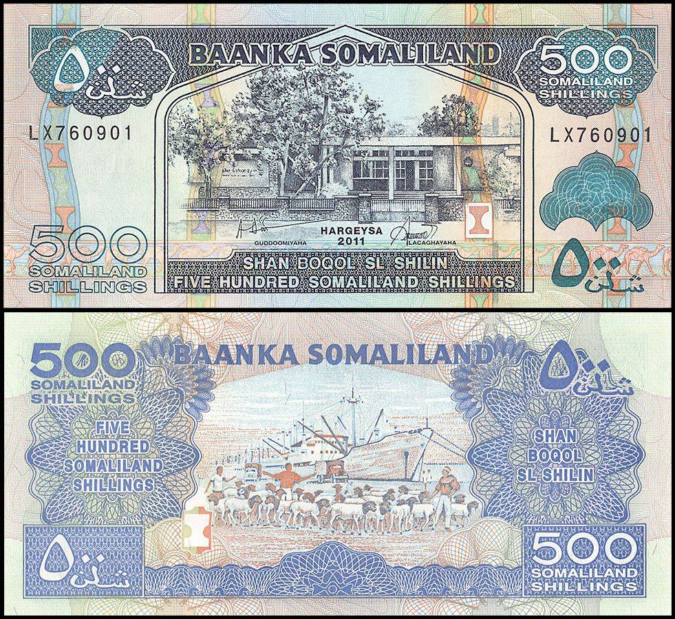 Somaliland 500 Shillings Banknote 2011 P6h UNC Unique and Rare