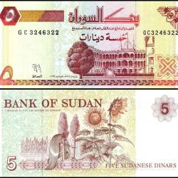 Sudan 5 Sudanese Dinars World Banknote 1993 P51 UNC Unique and Rare