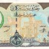 500 Syrian Pounds World Banknote Series 1998 Issue Unique and Rare