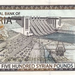 Alternative view of 500 Syrian Pounds World Banknote Series 1998 Issue Unique and Rare