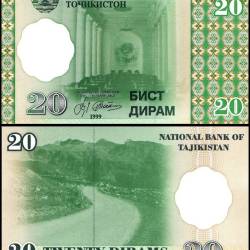 Tajikistan 20 Dirams World Banknote 1999 P12a1 UNC Unique and Rare