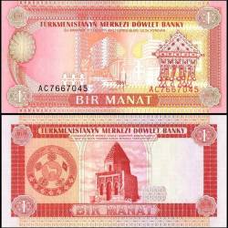 Turkmenistan 1 Manat Banknote 1993 ND P1 UNC Unique and Rare