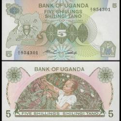 Uganda 5 Shillings World Banknote 1982 ND P15 UNC Unique and Rare