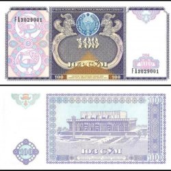 Uzbekistan 100 Sum World banknote and features Peacocks UNC Unique and rare