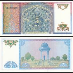 Uzbekistan 5 Som Banknote 1994 P75 UNC Unique and Rare