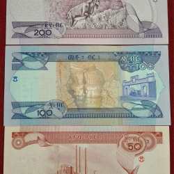 Alternative view of ETHIOPIA 3 DIFFERENT UNC VERY RARE SET