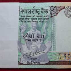 Nepal 10 ruppes 100 note unc packet lowest price buyer recieve 1 packet