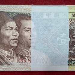 China one yuan seriel old ishu seriel 100 note packet