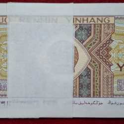 Alternative view of China one yuan seriel old ishu seriel 100 note packet