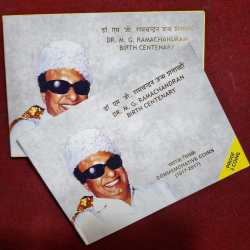 Dr. M. G .Ramachandran ( proof set )2 coin Mumbai mint
