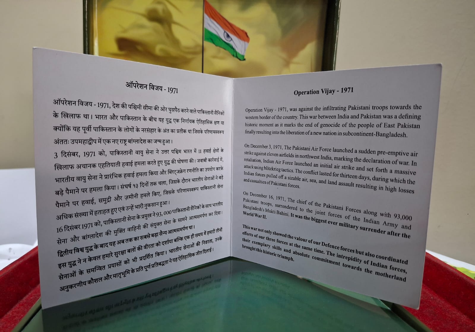 Operation Vijay Divas 1971 Colour Coin Limited Issue By India Government Unique and Rare