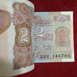 Alternative view of 2 RUPEES SATELLITE R.N.MALHOTRA WITH FANCY NUMBER ENDING 786
