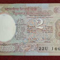 2 RUPEES SATELLITE R.N.MALHOTRA WITH FANCY NUMBER ENDING 786
