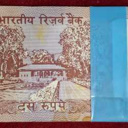 Alternative view of 10 Rupees Shalimar S. Venkitaramanan Rare Serial Packet