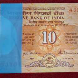 10 Rupees Shalimar S. Venkitaramanan Rare Serial Packet
