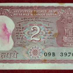2 RUPEES TIGER ISSUE GOVERNOR R.N.MALHOTRA SERIAL PACKET