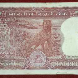 Alternative view of 2 RUPEES TIGER ISSUE GOVERNOR S. Venkitaramanan RARE SERIAL PACKET