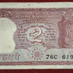 2 RUPEES TIGER ISSUE GOVERNOR S. Venkitaramanan RARE SERIAL PACKET