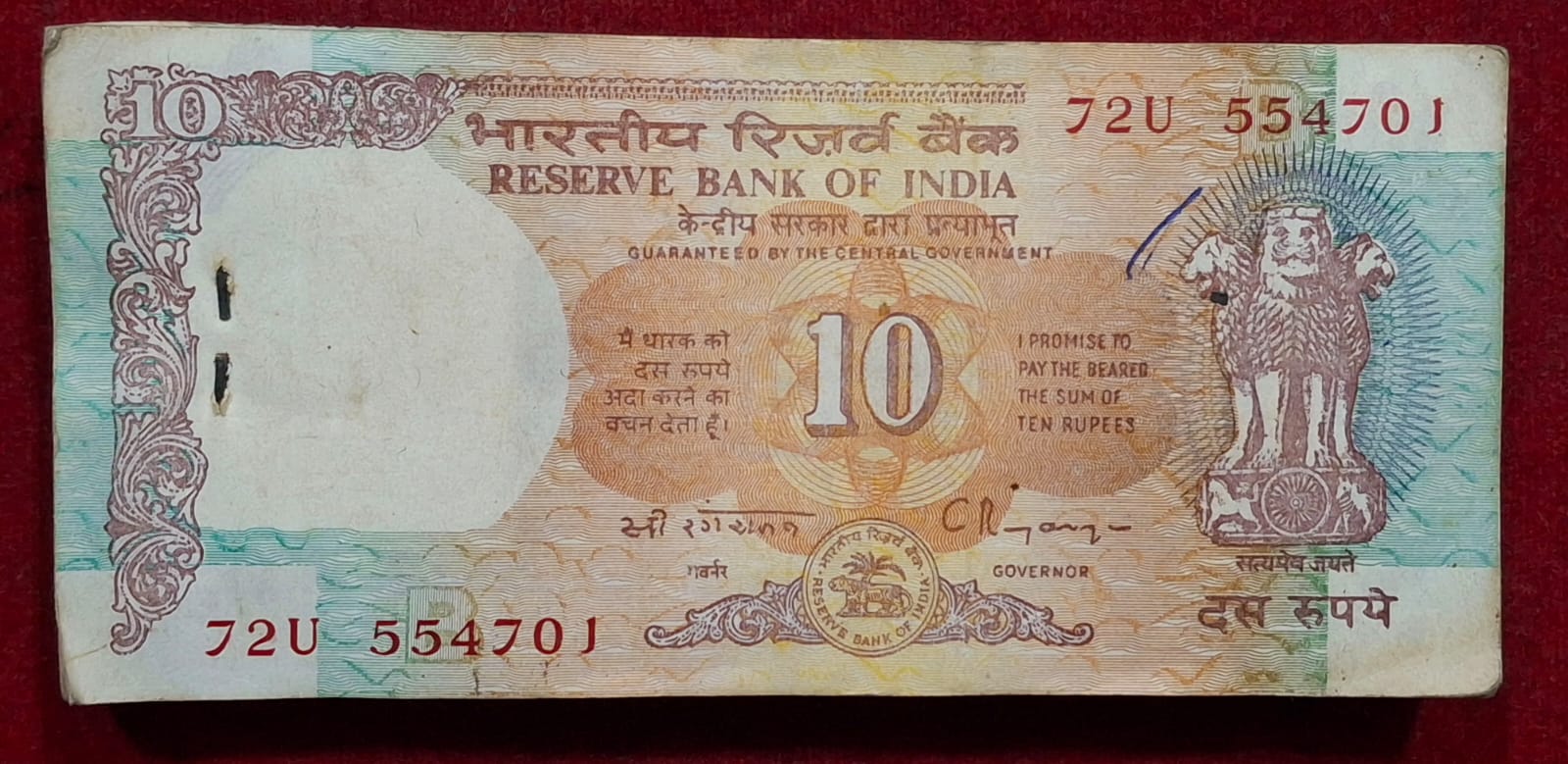 10 RUPEES SHALIMAR GOVERNOR C.RANGARAJAN RARE SERIAL PACKET WITH FANCY NUMBER ENDING 786