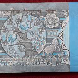Alternative view of 10 RUPEES PEACOCK GOVERNOR R.N.MALHOTRA RARE GEM CHOCOLATE SERIAL PACKET