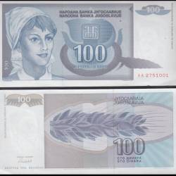 Yugoslavia 100 Dinara Banknote 1992 P112 UNC Unique and Rare