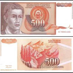 Yugoslavia World Banknote 500 Dinara Banknote 1991 P109 UNC
