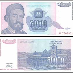 Yugoslavia 50000 Dinara Banknote 1993 P130 UNC Unique and Rare